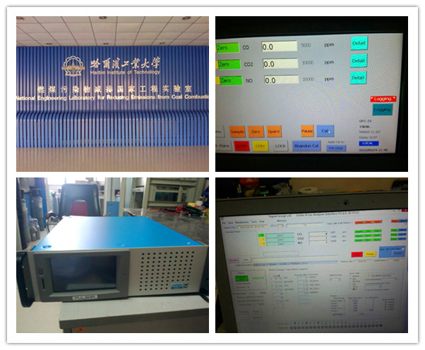 signal 第四代分析儀